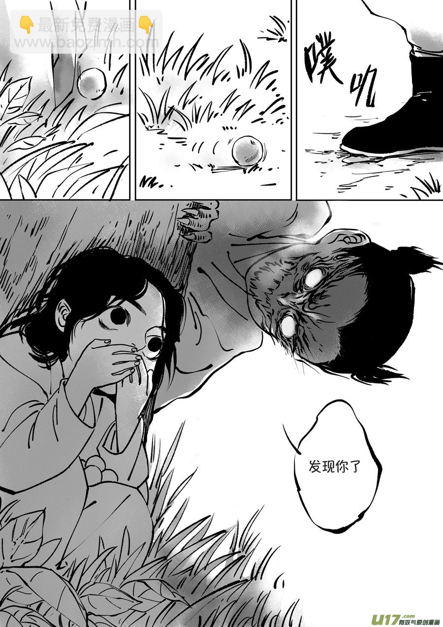 顾家风云之湮灭篇1-第148话