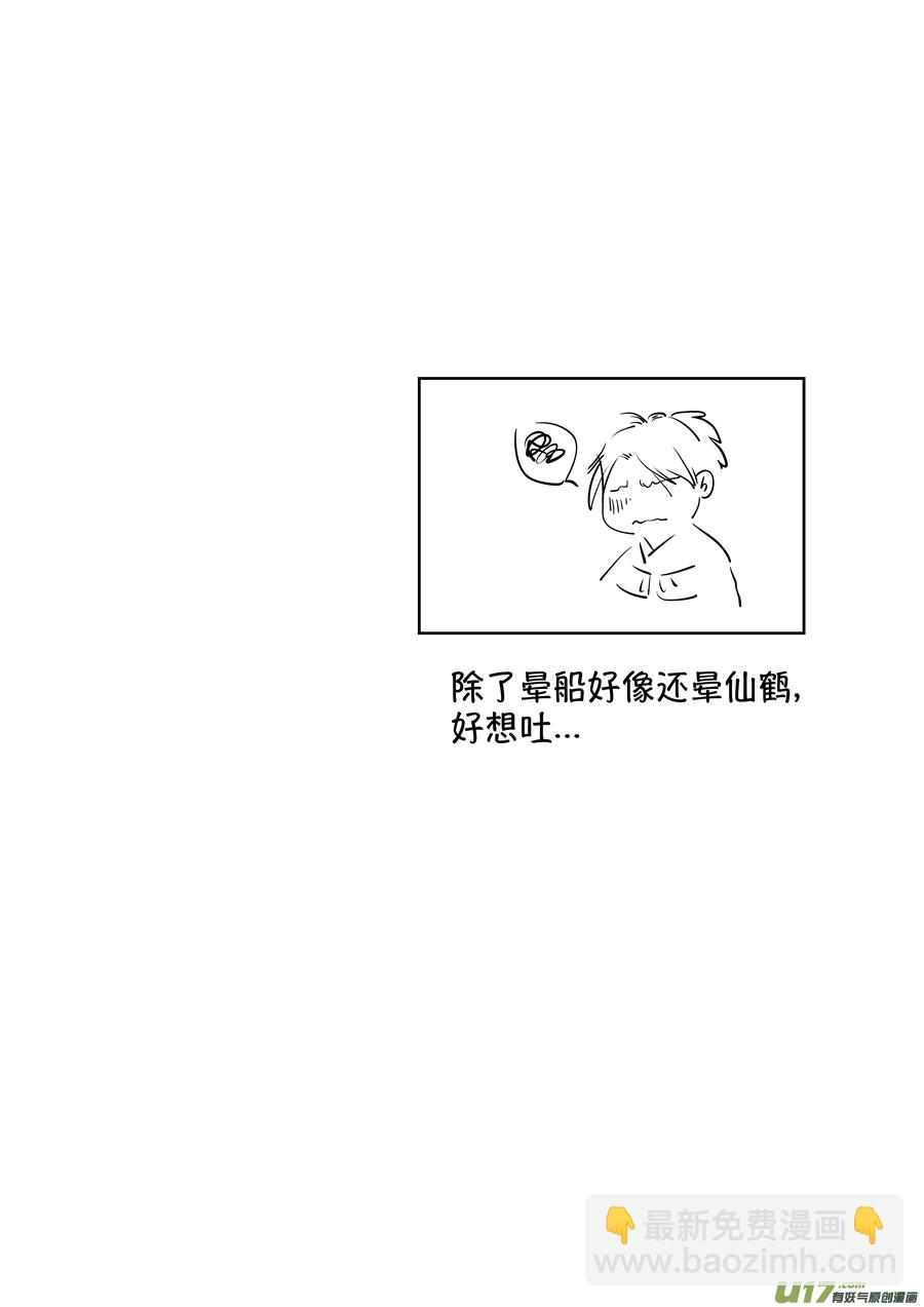 顾家风云之湮灭篇3-第150话