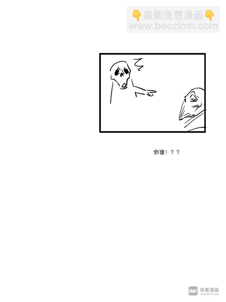 重置，绑架6-第16话