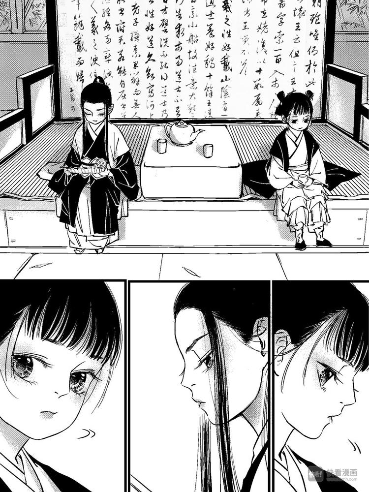 重置，绑架6-第16话