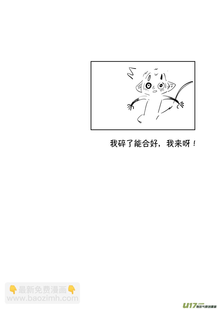 顾家风云之湮灭篇5-第152话