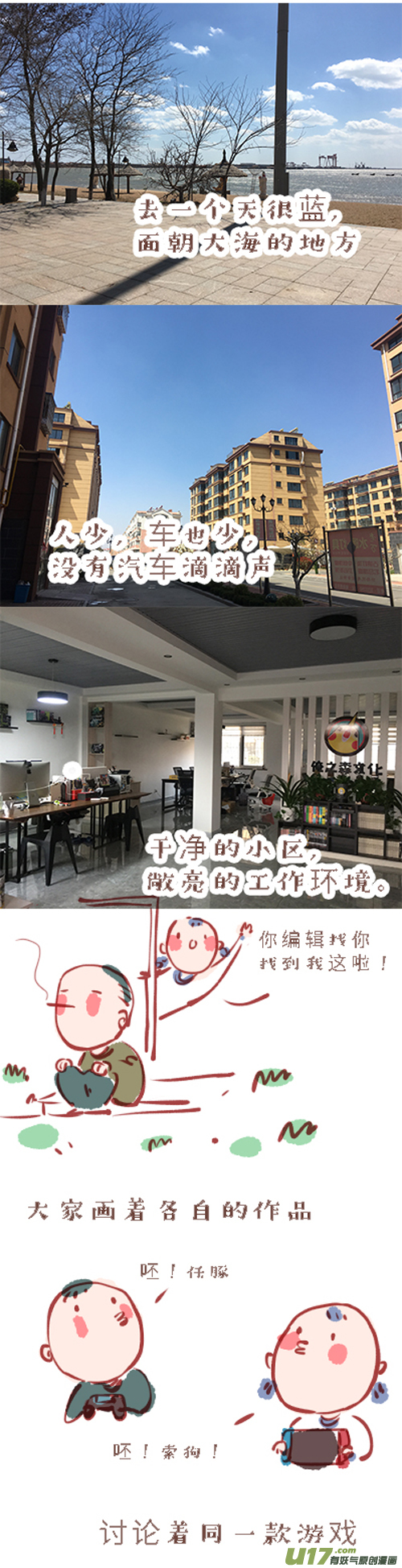 顾家风云之湮灭篇5-第152话