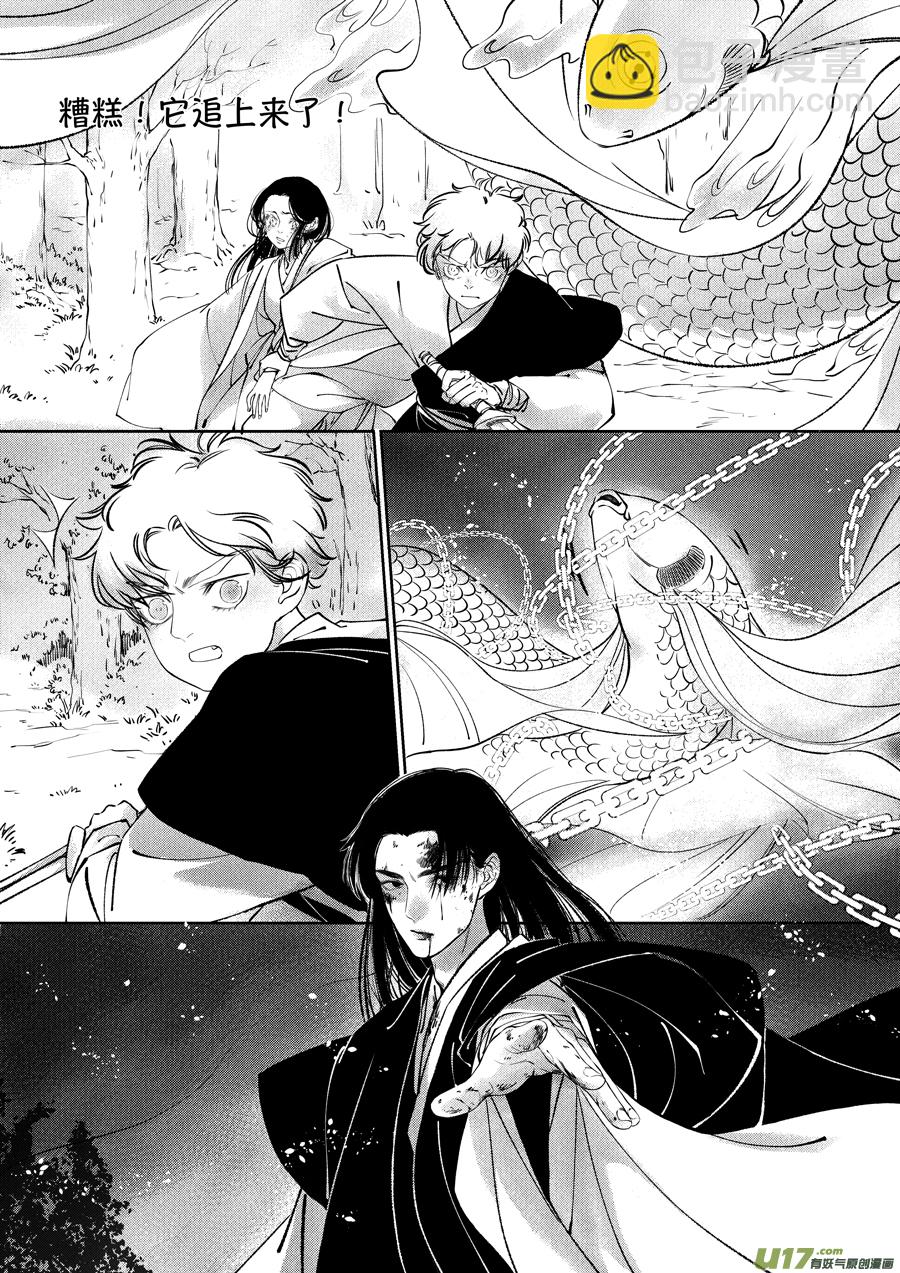 顾家风云之湮灭篇9-第156话