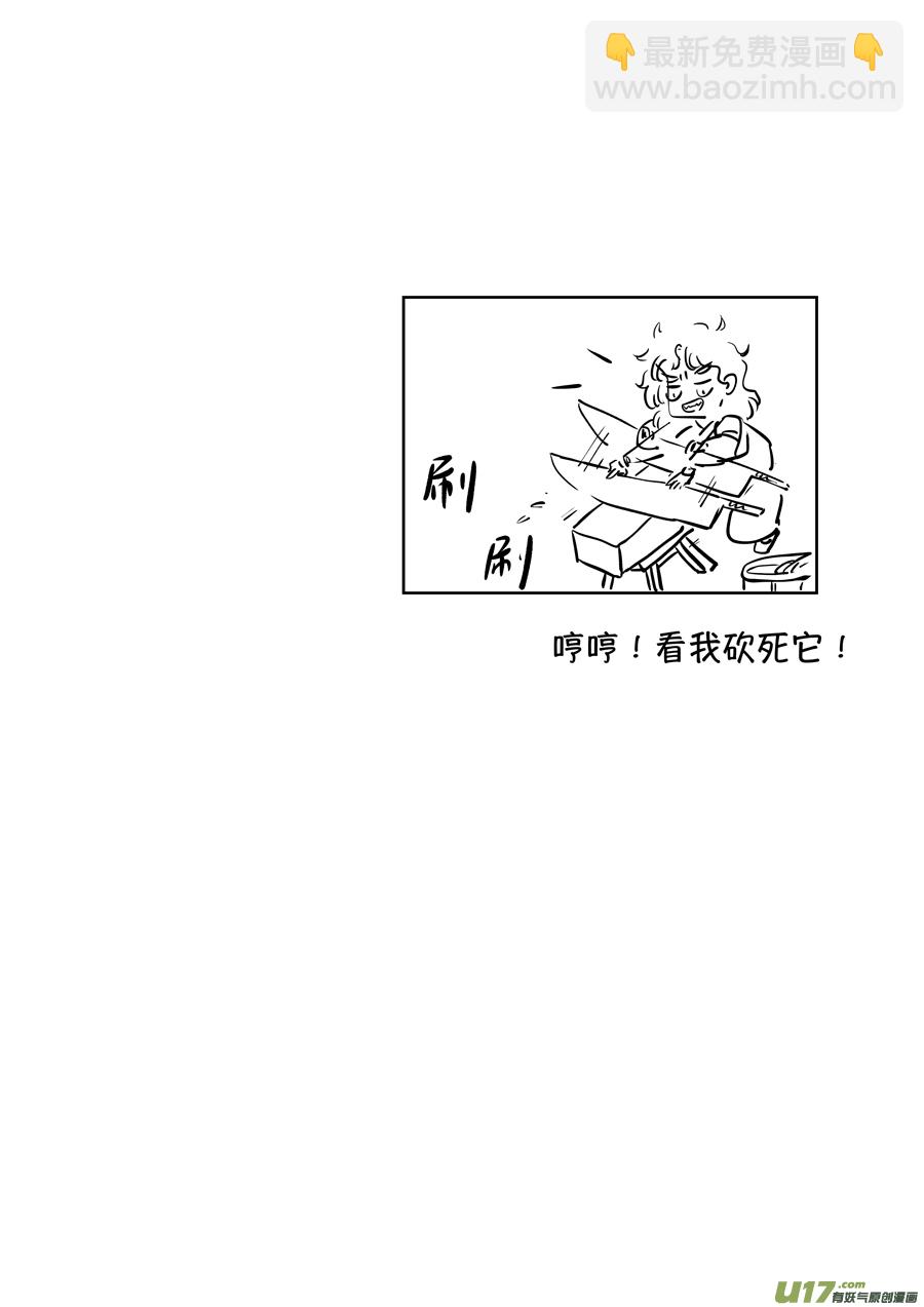 志怪短篇&middot;聂小善3-第168话