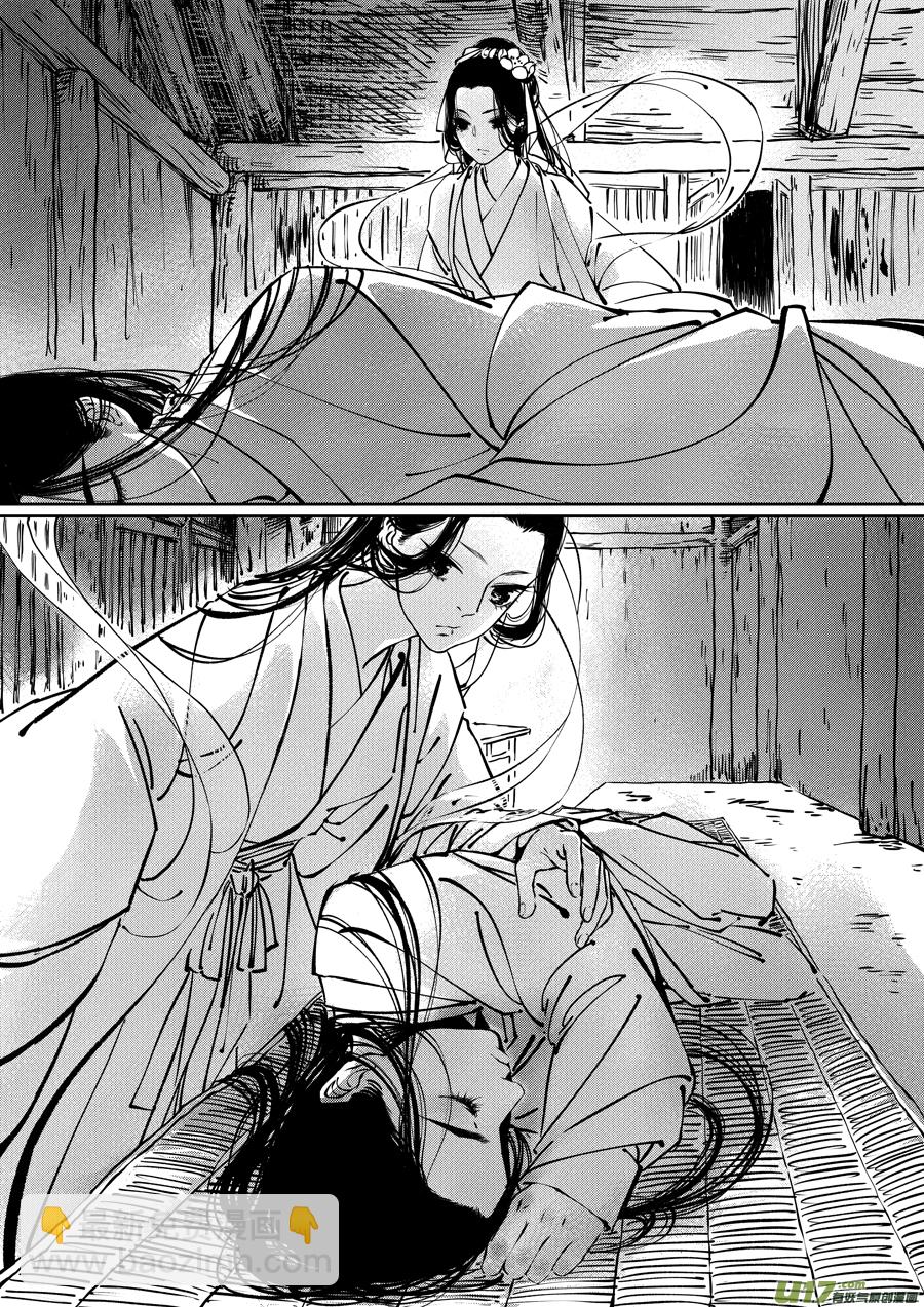 志怪短篇&middot;聂小善3-第168话