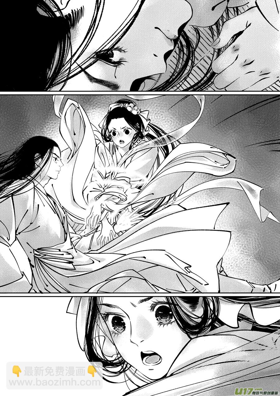 志怪短篇&middot;聂小善3-第168话