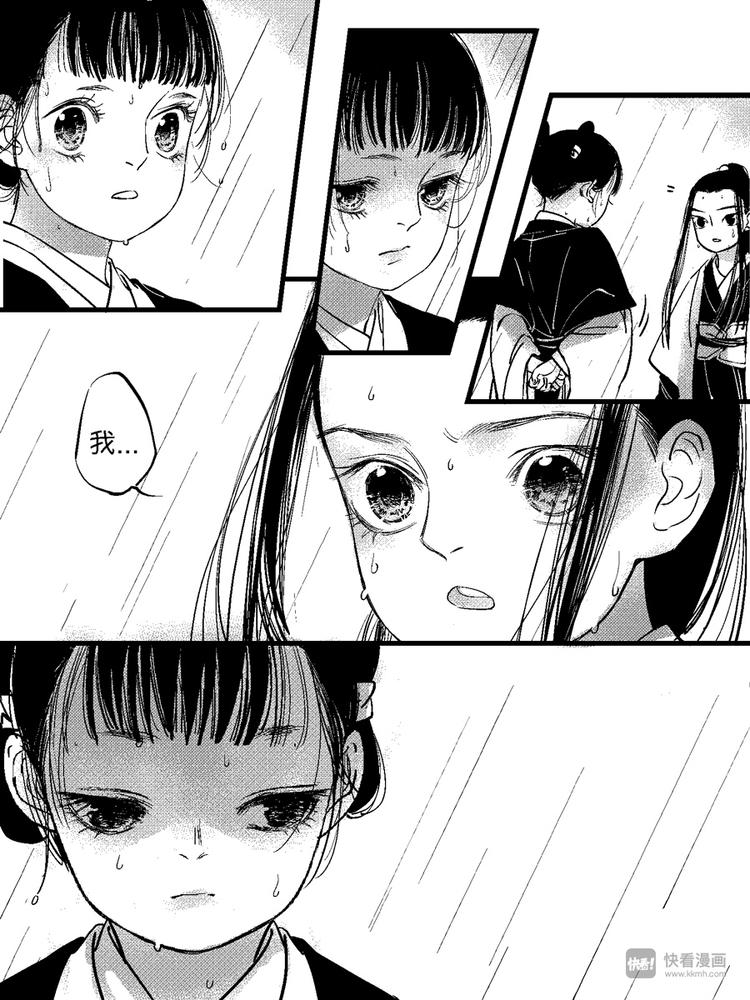 重置，绑架8-第18话