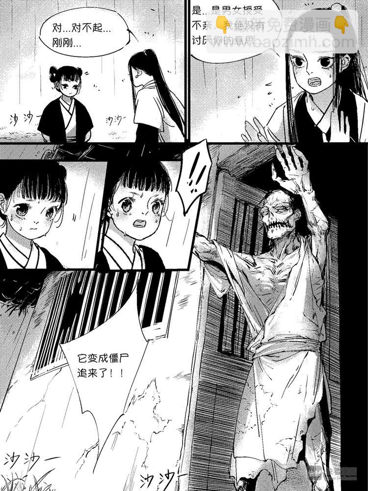 重置，绑架8-第18话