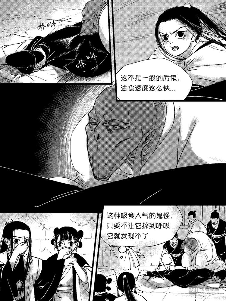 重置，绑架8-第18话