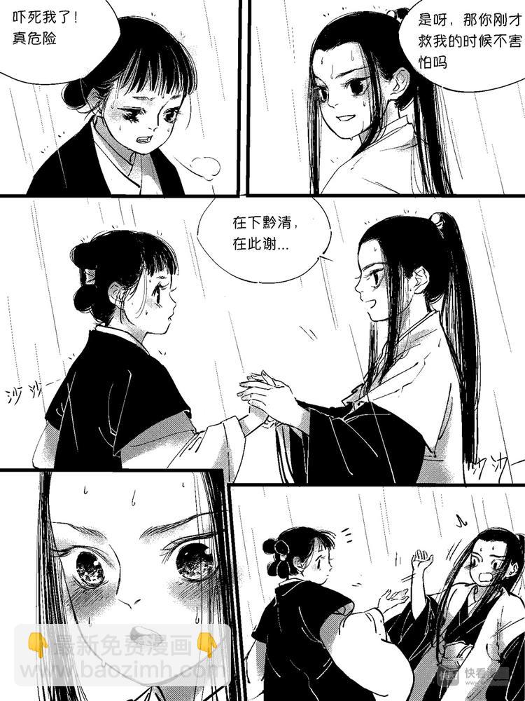 重置，绑架8-第18话