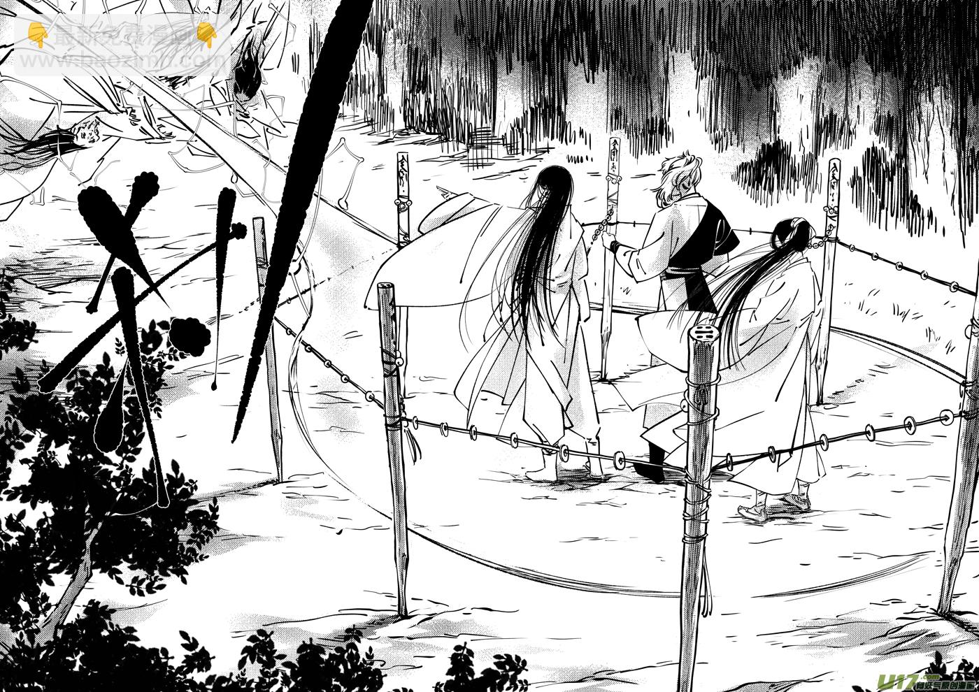 志怪短篇&middot;聂小善7-第172话