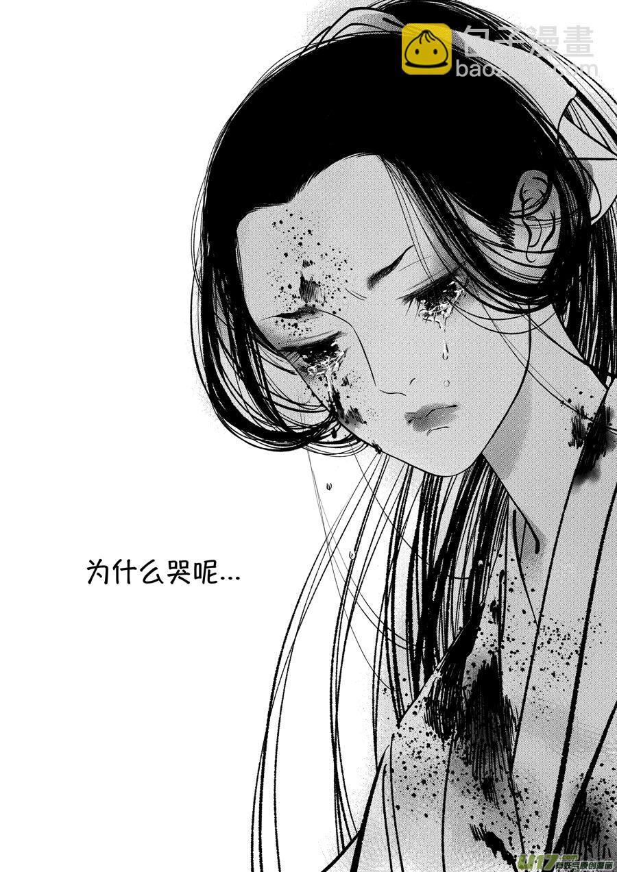 志怪短篇&middot;聂小善9-第174话