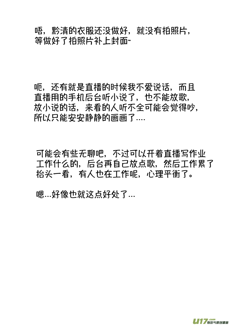 尚善 - 仙鏡湖2 - 3