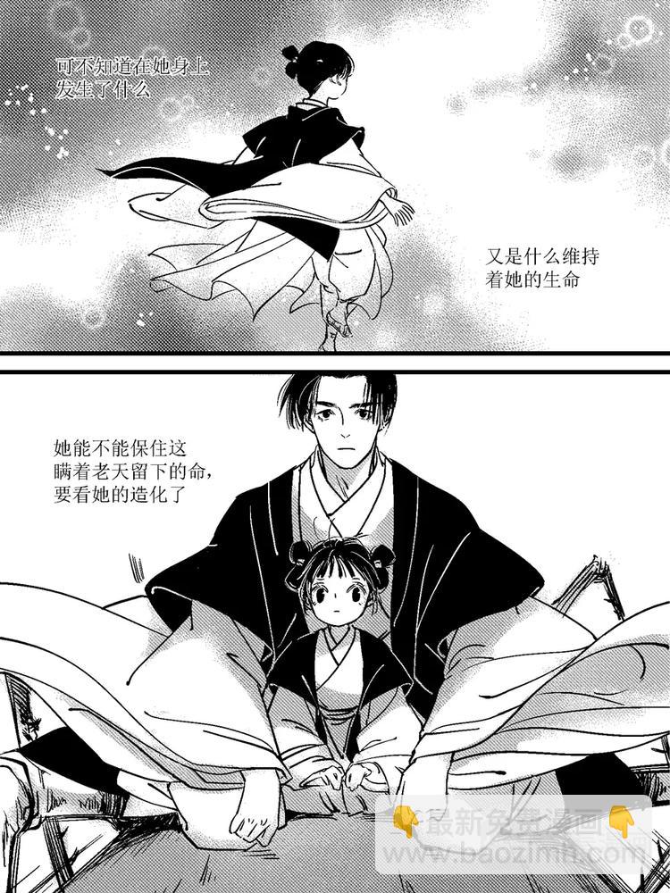 重置，绑架12-第22话