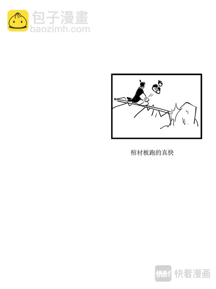 重置，绑架12-第22话