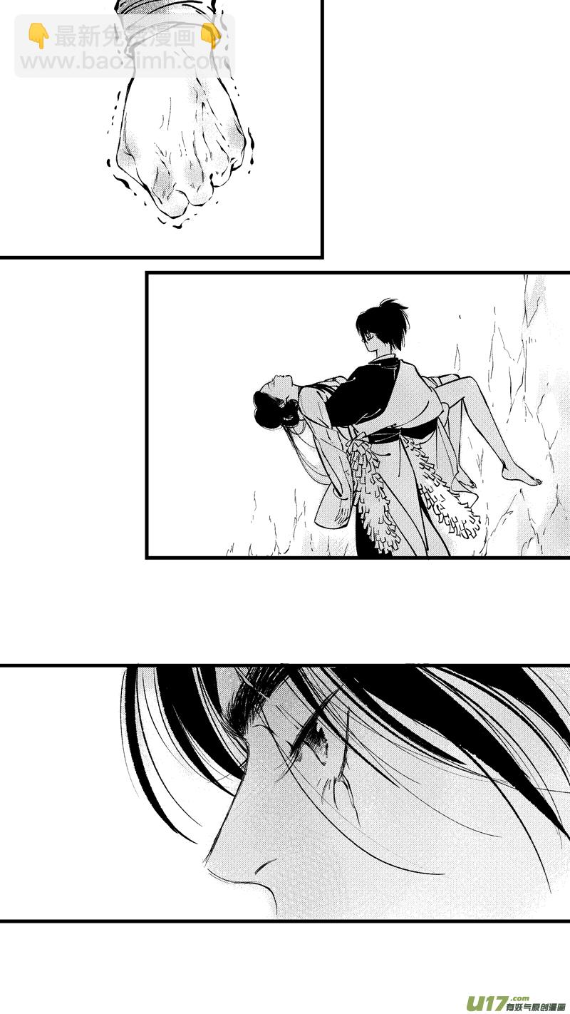 仙镜湖12-第218话