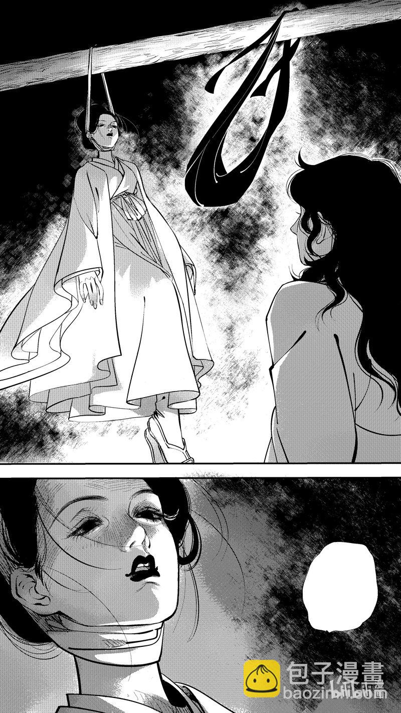 初入北国 3-第254话