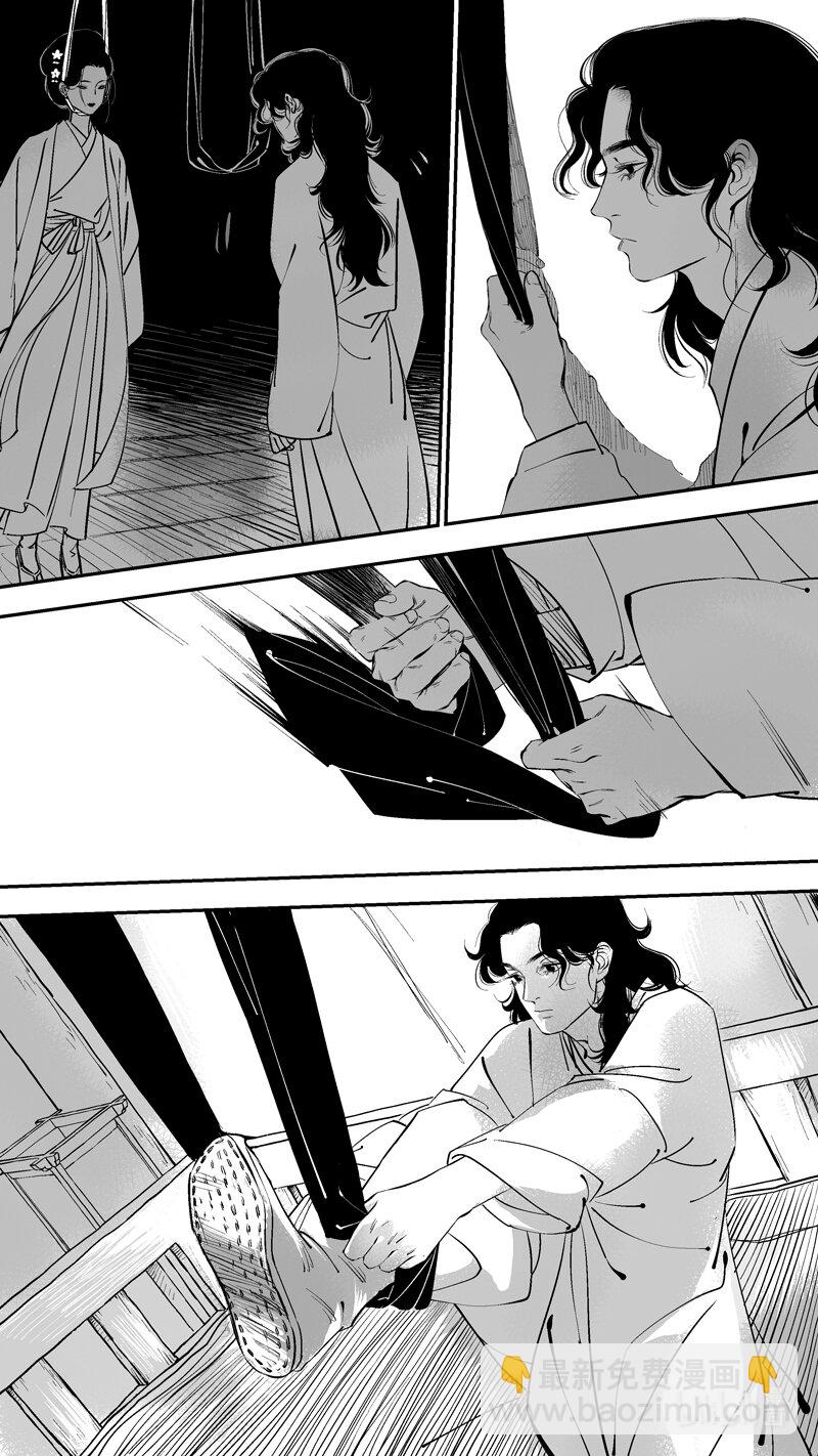 初入北国 3-第254话