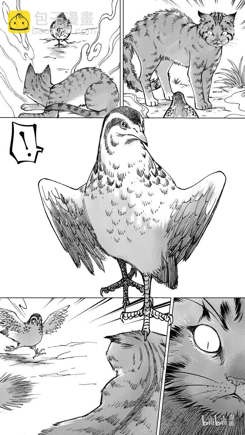 恶奶奶4 有了办法-第268话