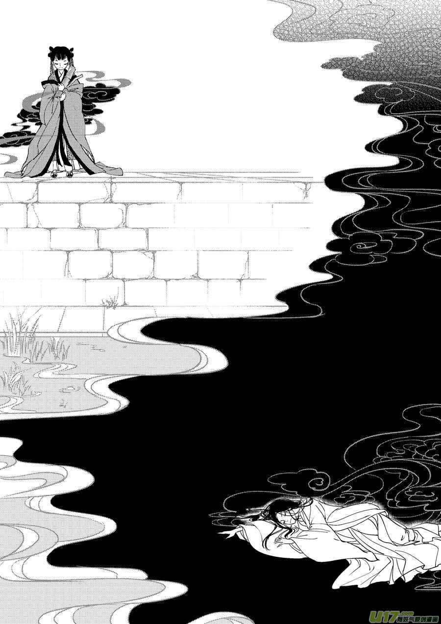 鬼托生10a-第40话