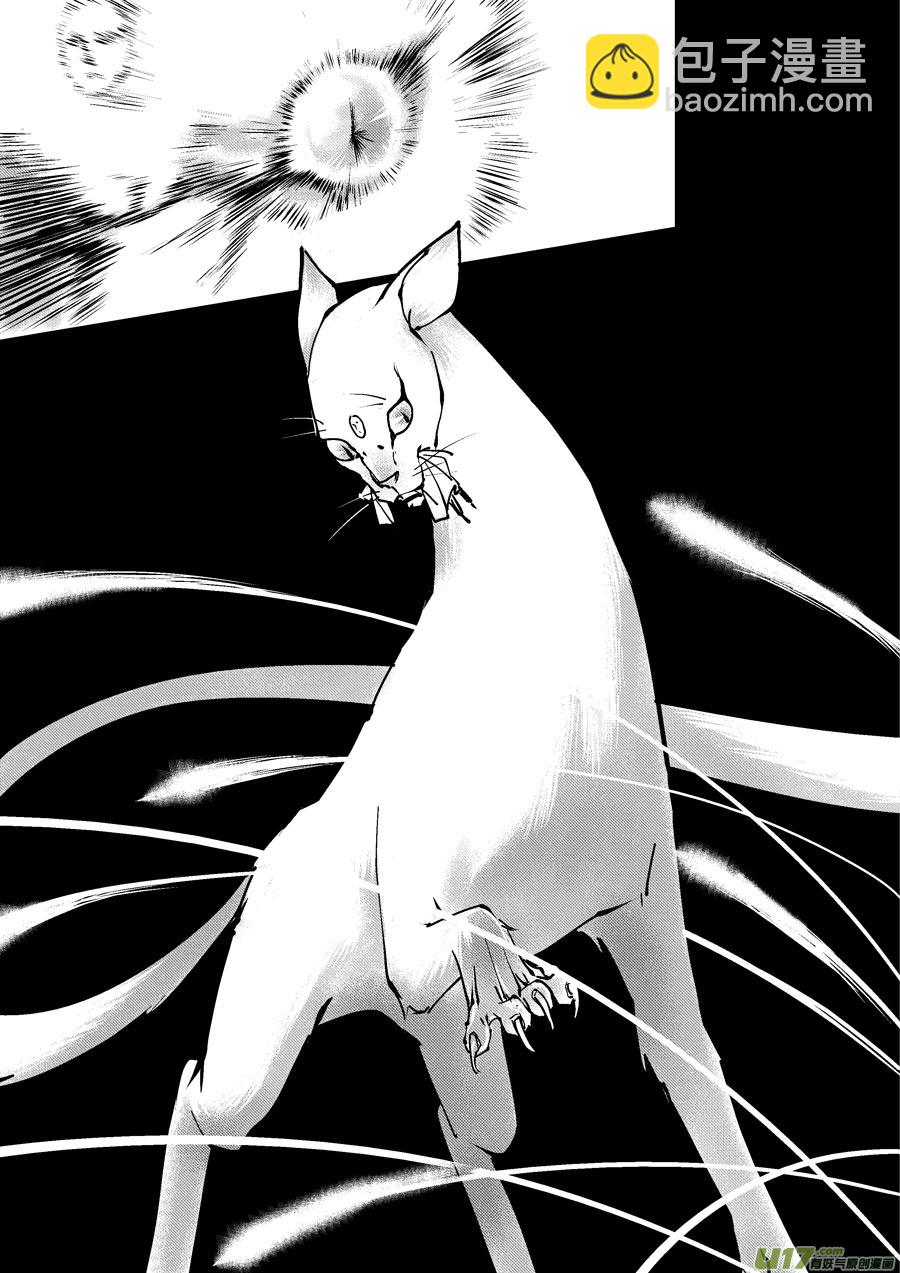 重置，吃妖怪的女孩6-第6话