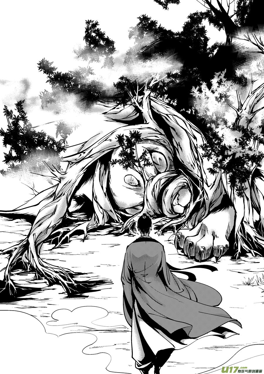 重置，吃妖怪的女孩6-第6话