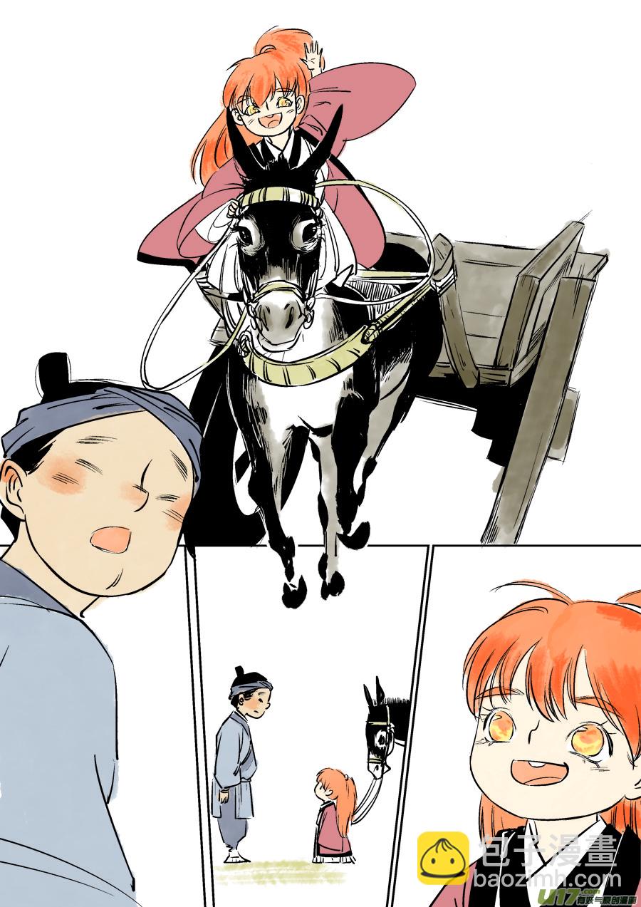 志怪短篇&middot;梨-第84话