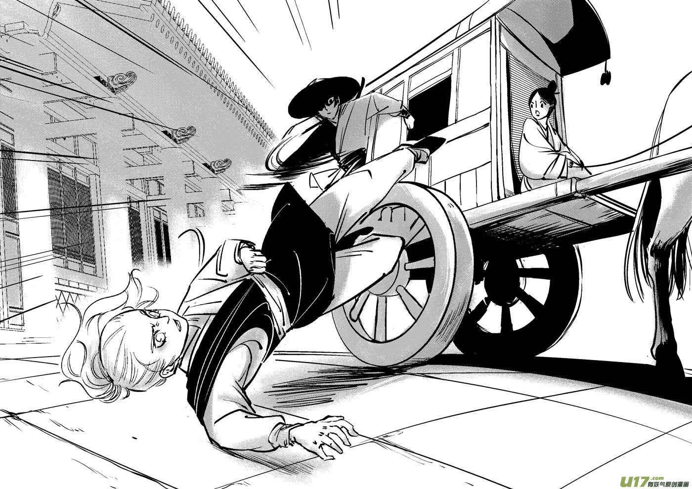 皇城异事2-第86话