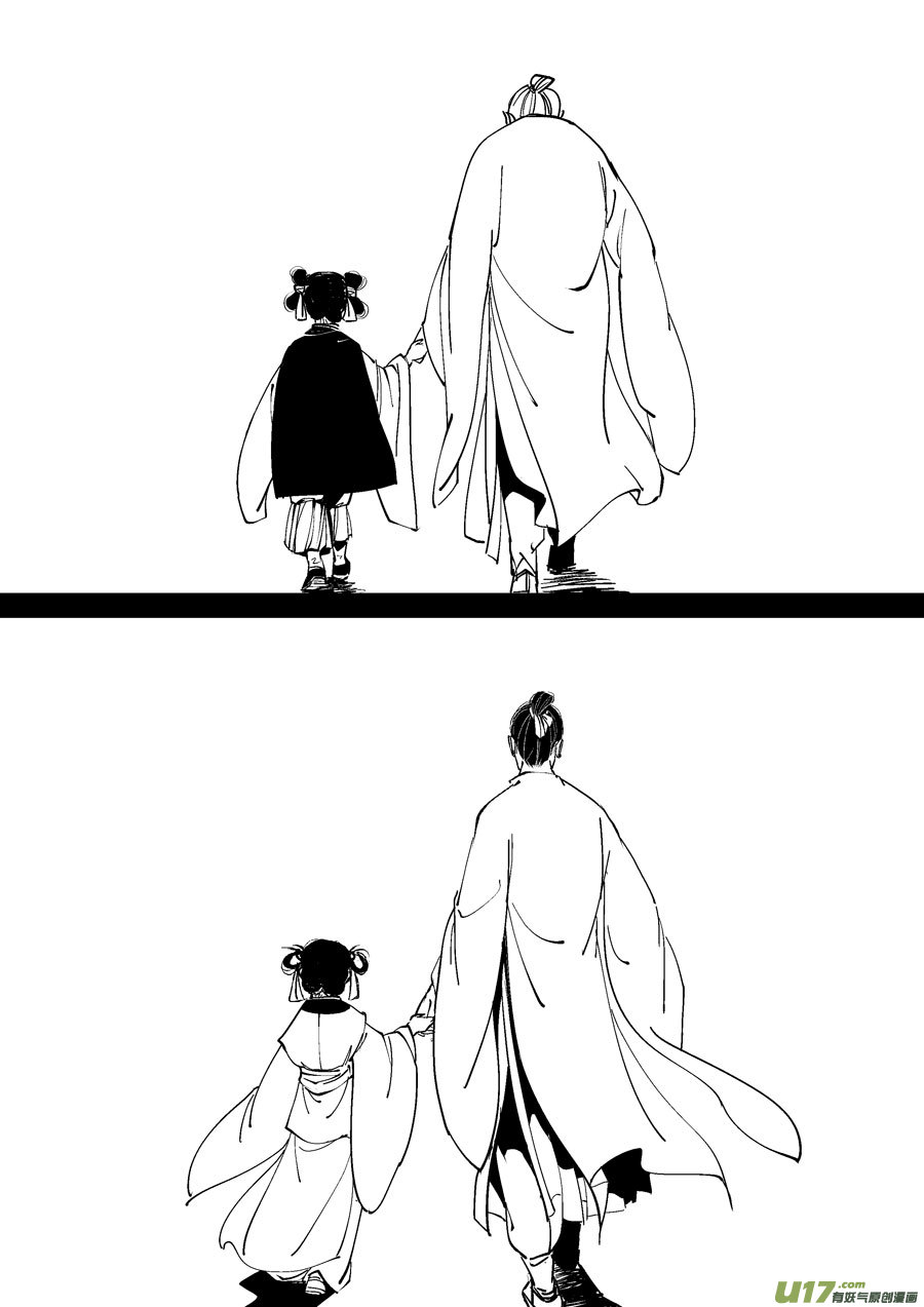 重置，吃妖怪的女孩10-第10话