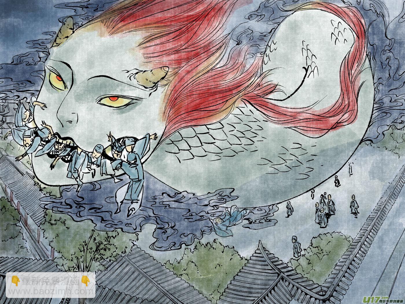 皇城异事16-第100话