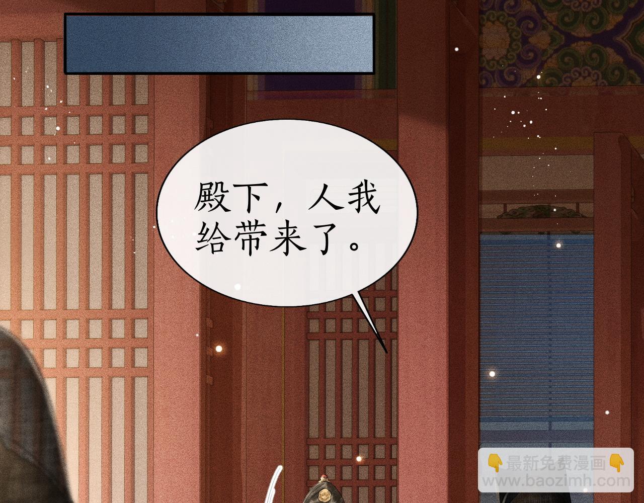 第9话 心有灵犀隔空对画(1/3)-第10话