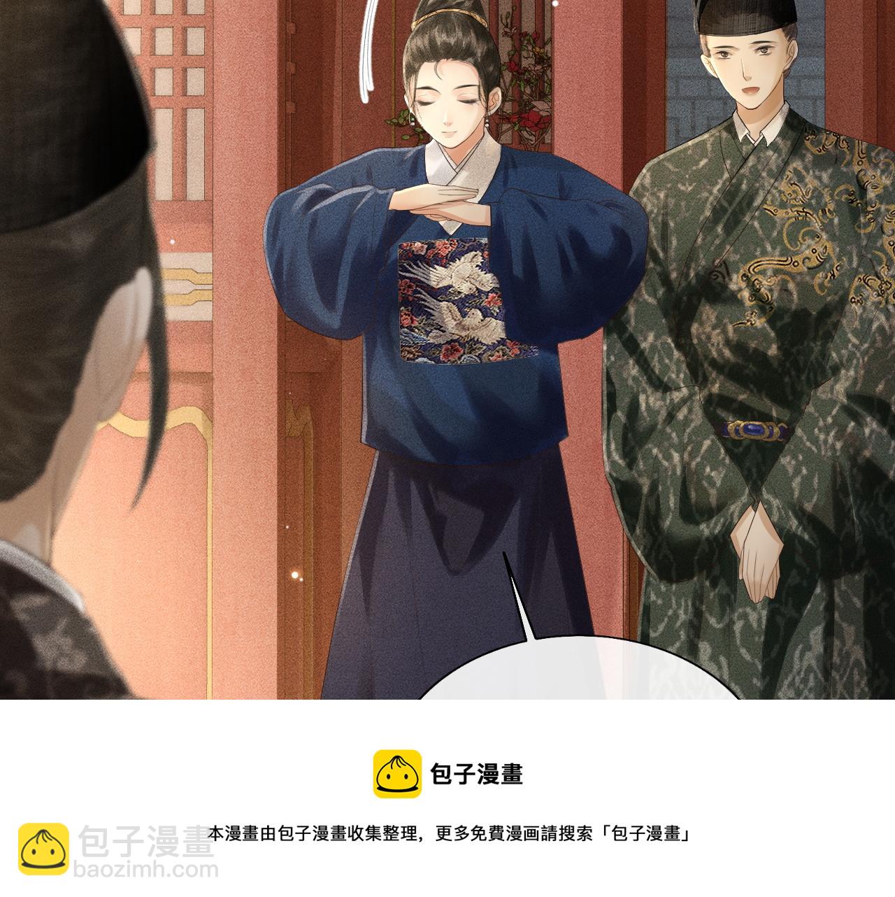 第9话 心有灵犀隔空对画(1/3)-第10话