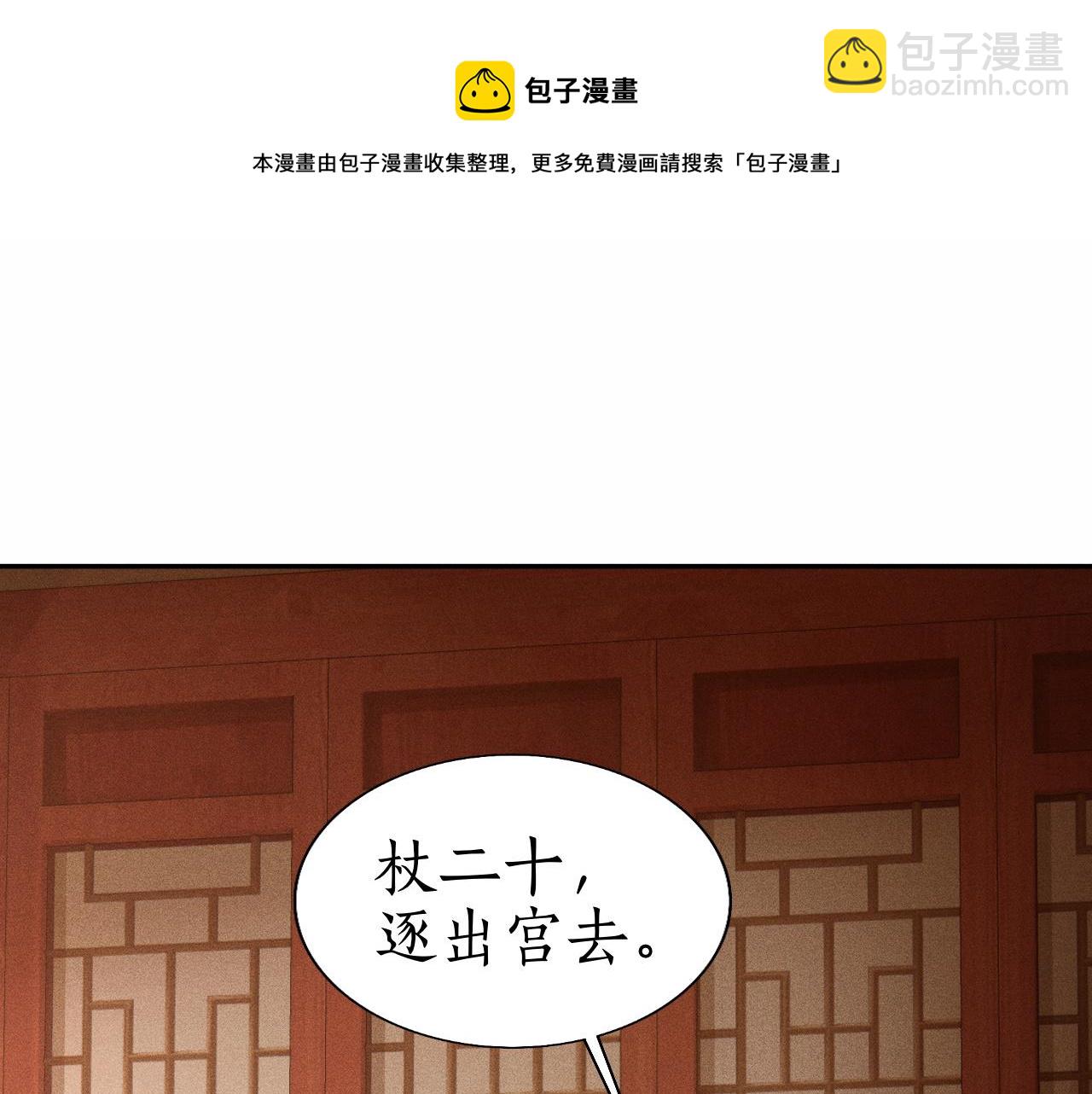 第9话 心有灵犀隔空对画(1/3)-第10话