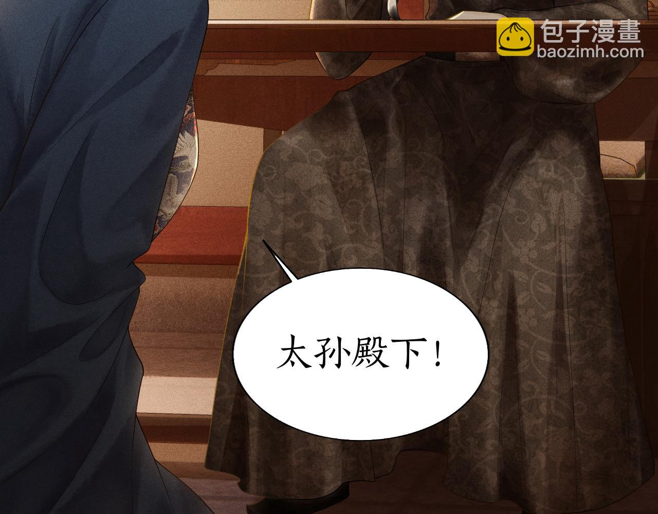 第9话 心有灵犀隔空对画(1/3)-第10话