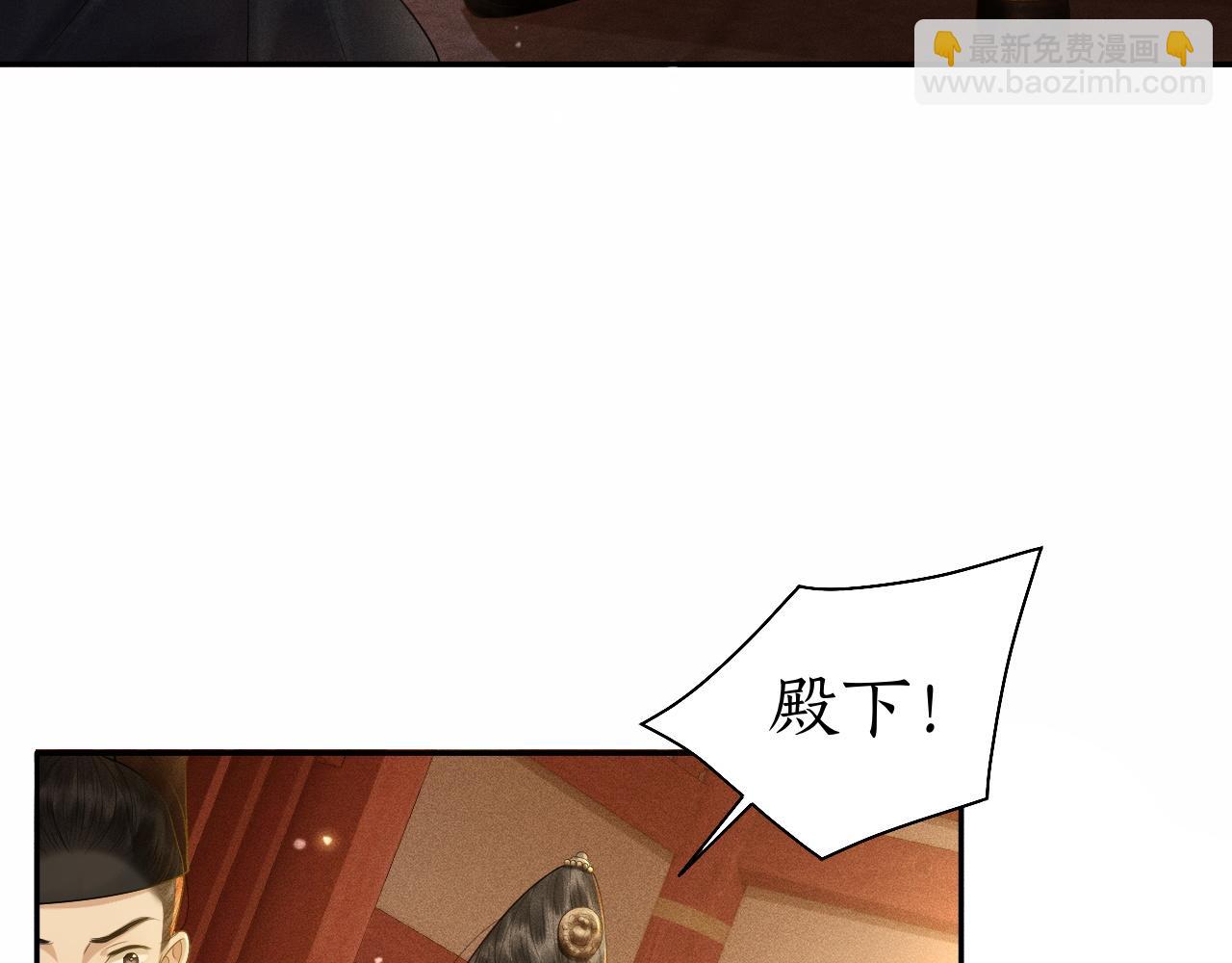 第9话 心有灵犀隔空对画(1/3)-第10话