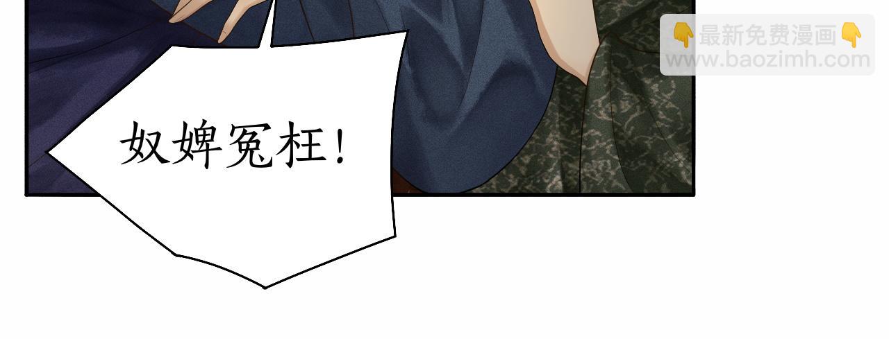 第9话 心有灵犀隔空对画(1/3)-第10话