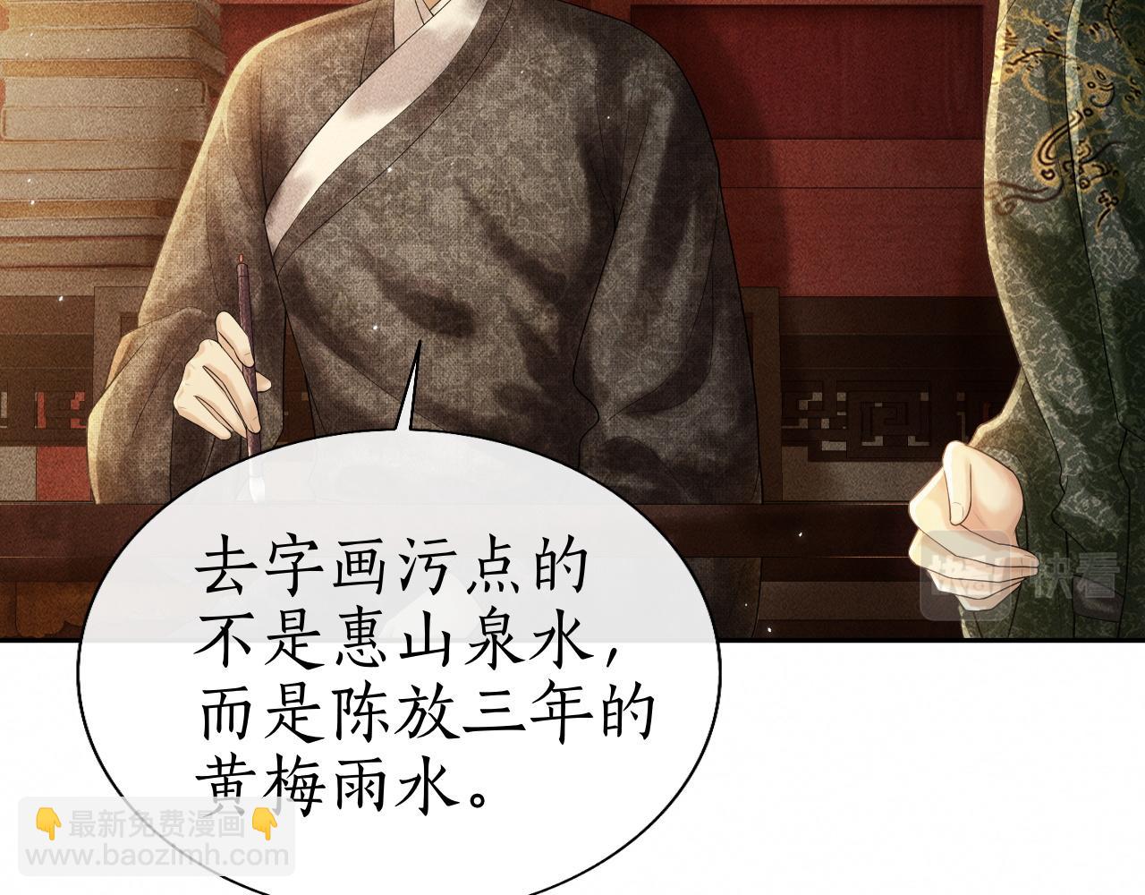 第9话 心有灵犀隔空对画(1/3)-第10话