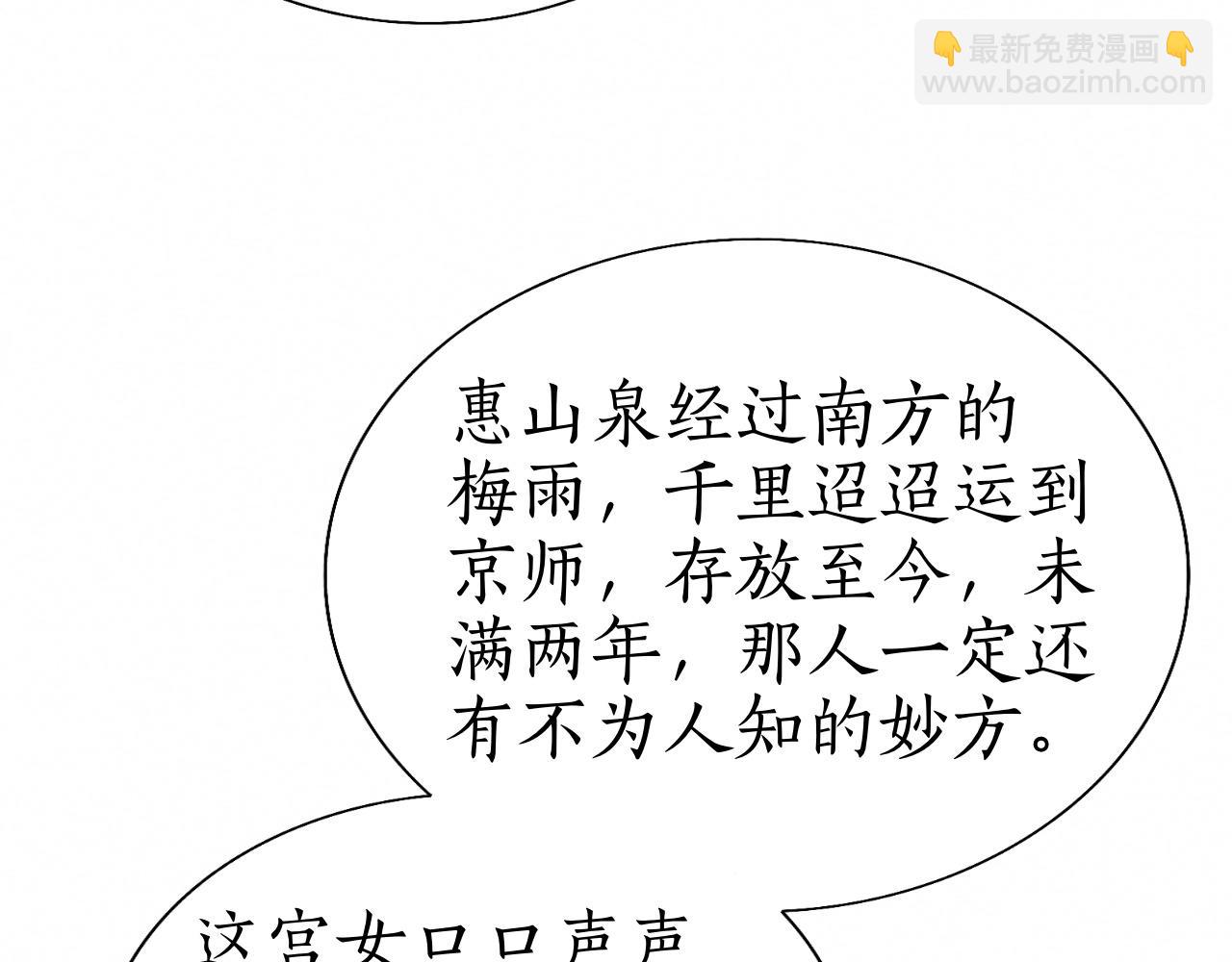 第9话 心有灵犀隔空对画(1/3)-第10话