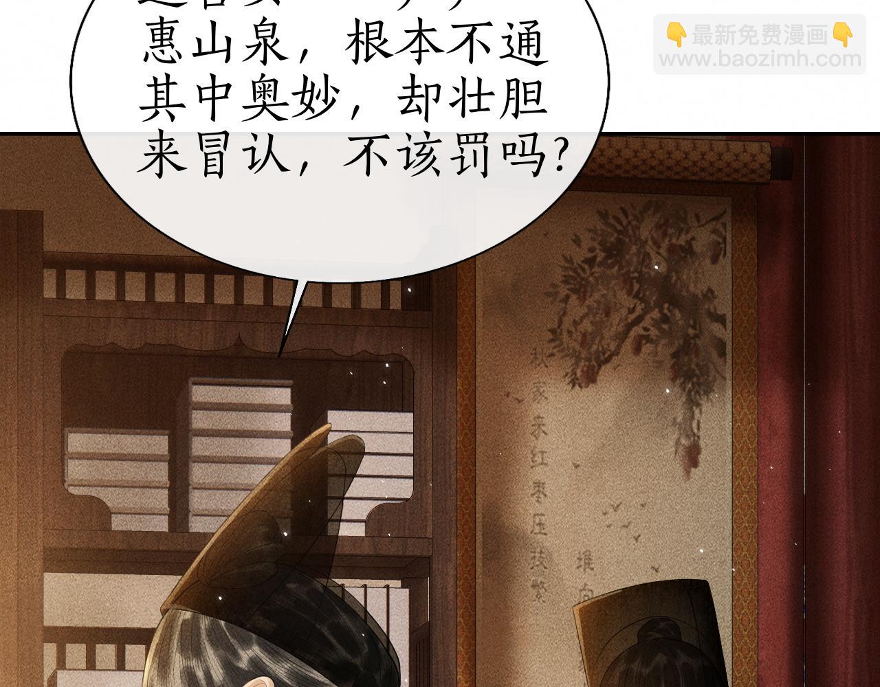 第9话 心有灵犀隔空对画(1/3)-第10话