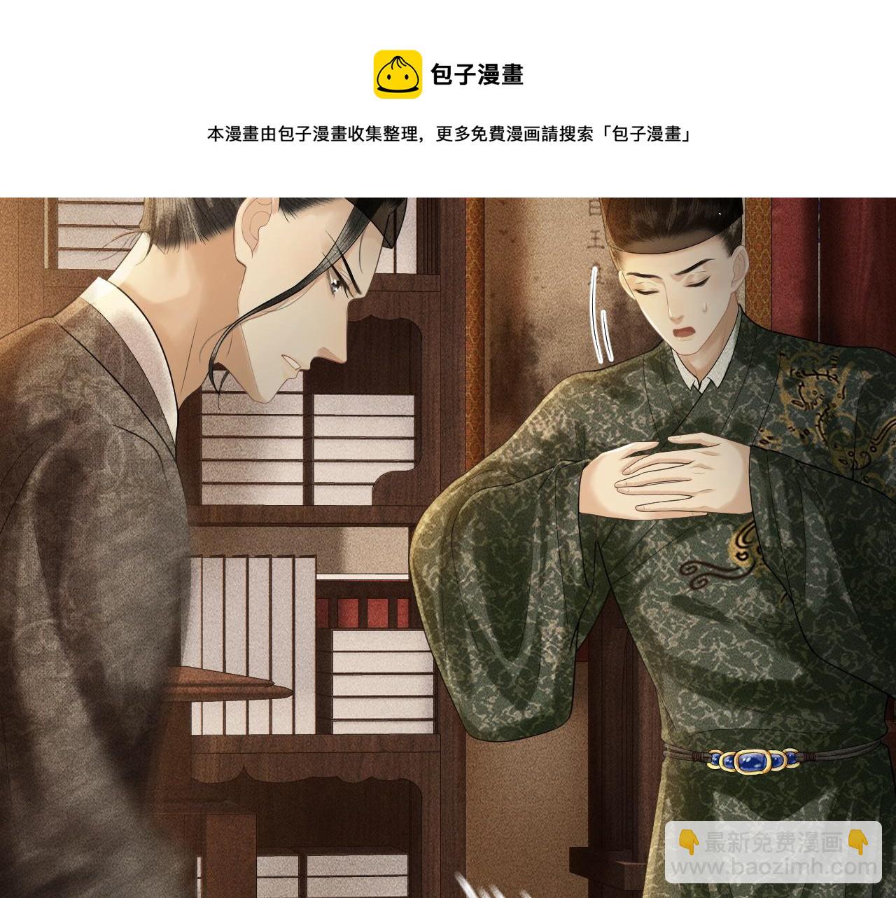 第9话 心有灵犀隔空对画(1/3)-第10话