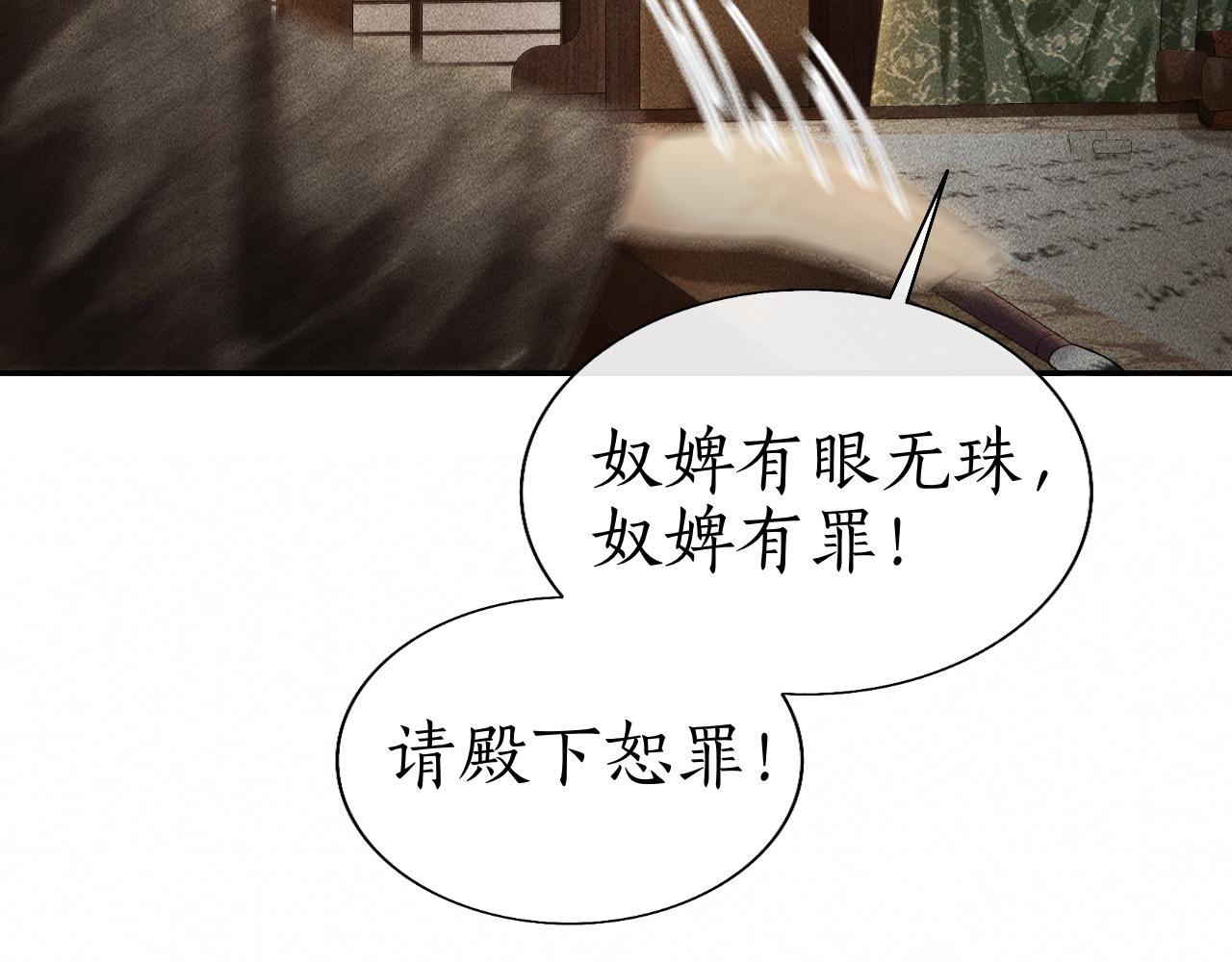 第9话 心有灵犀隔空对画(1/3)-第10话