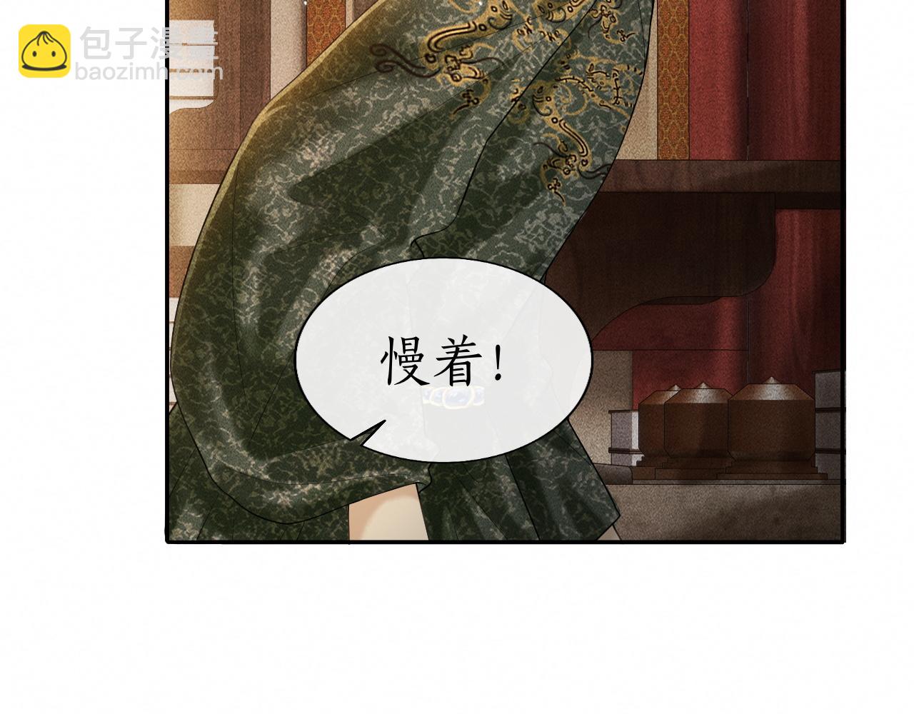 第9话 心有灵犀隔空对画(1/3)-第10话