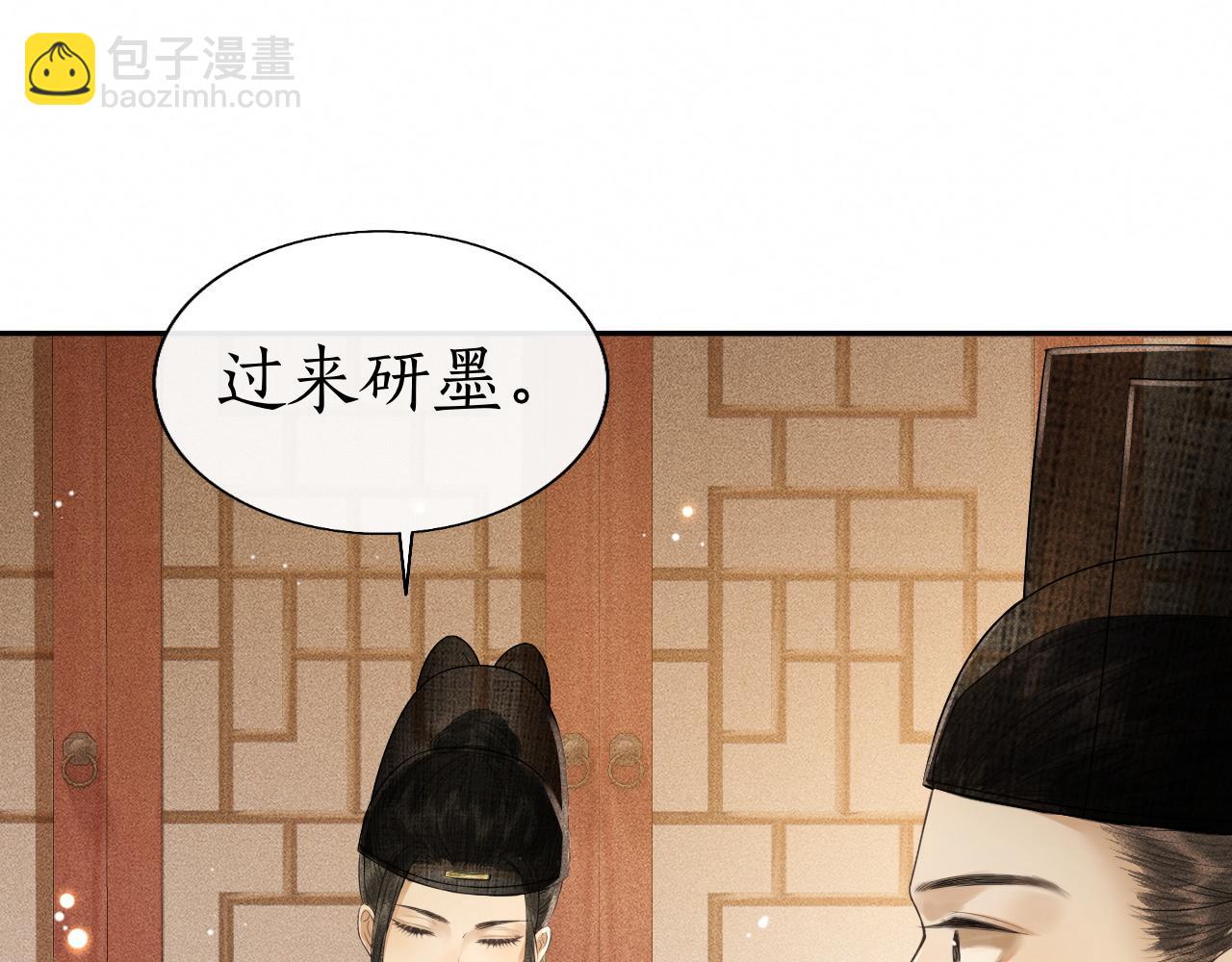 第9话 心有灵犀隔空对画(1/3)-第10话