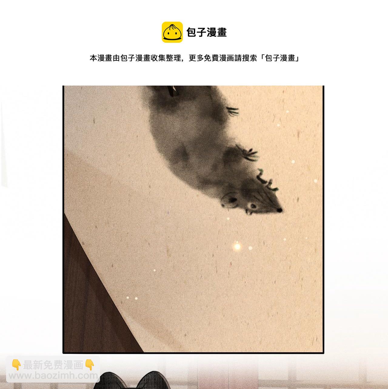 第9话 心有灵犀隔空对画(1/3)-第10话