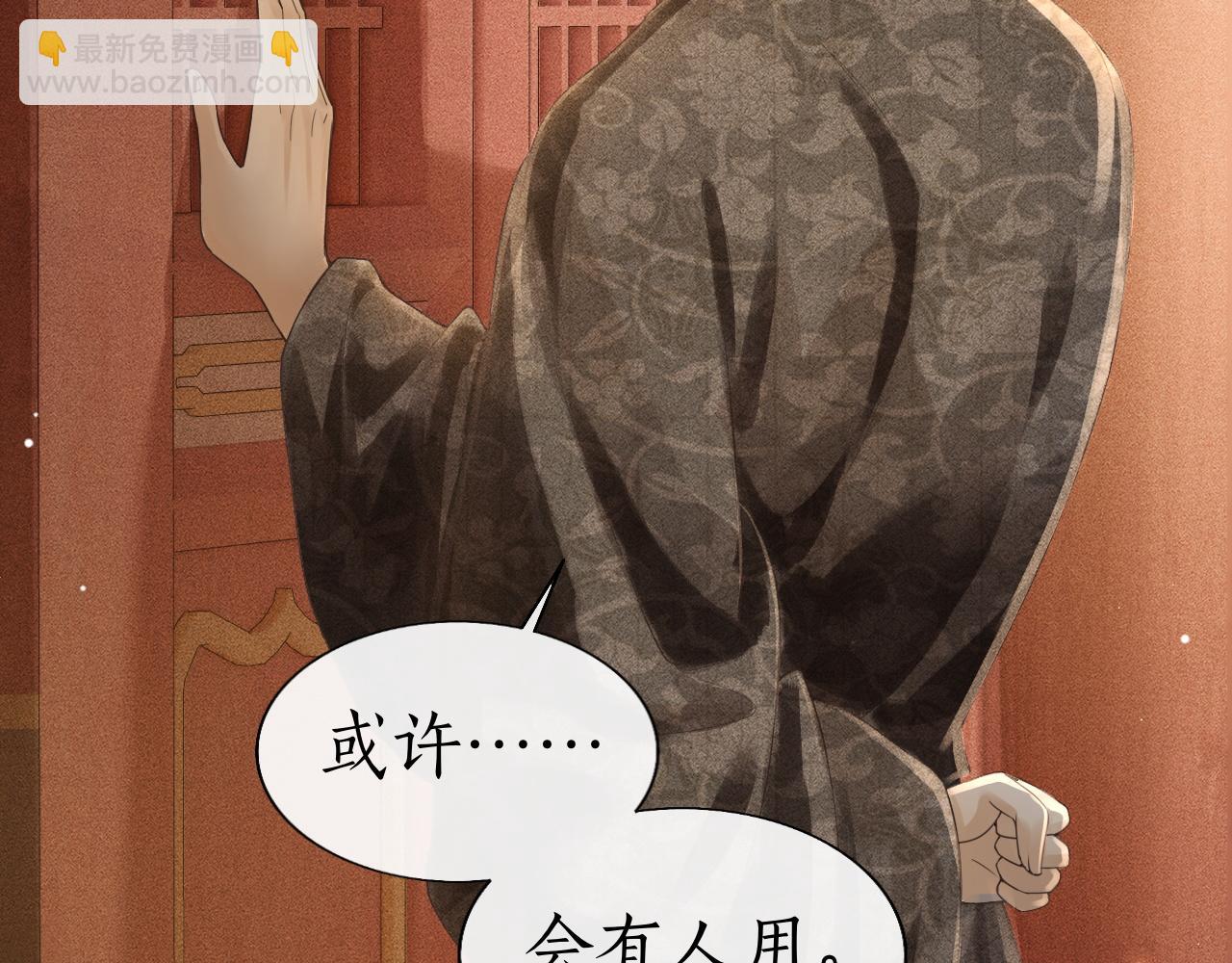 第9话 心有灵犀隔空对画(1/3)-第10话