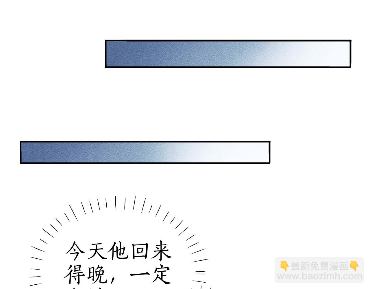 第9话 心有灵犀隔空对画(1/3)-第10话