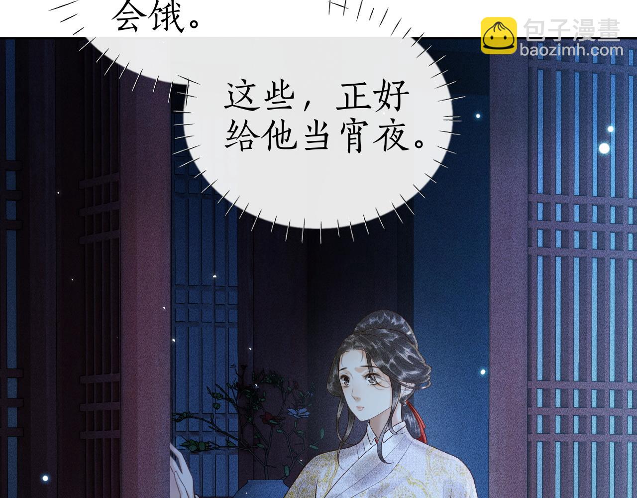 第9话 心有灵犀隔空对画(1/3)-第10话