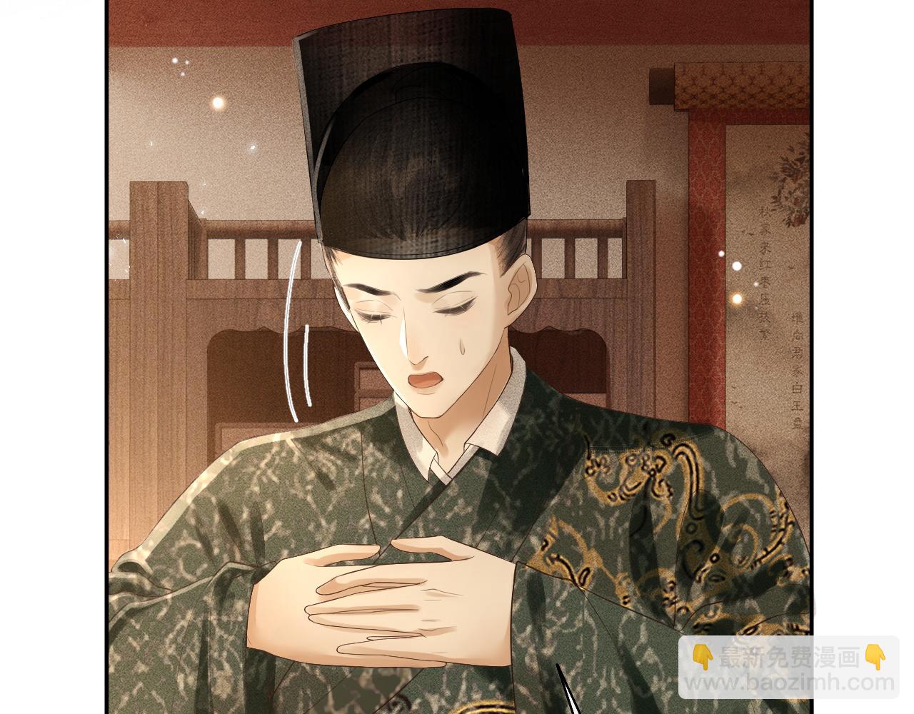 第9话 心有灵犀隔空对画(1/3)-第10话