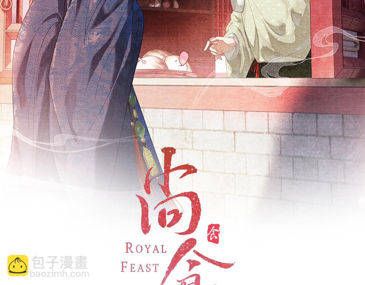 第11话 子衿危险！(1/3)-第12话