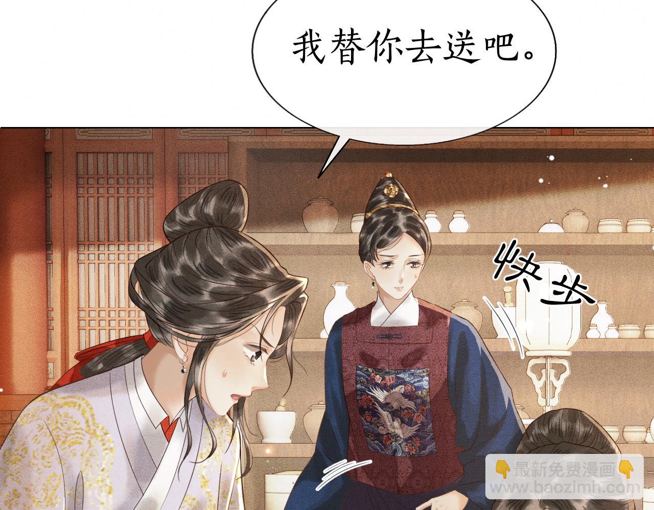 第11话 子衿危险！(1/3)-第12话